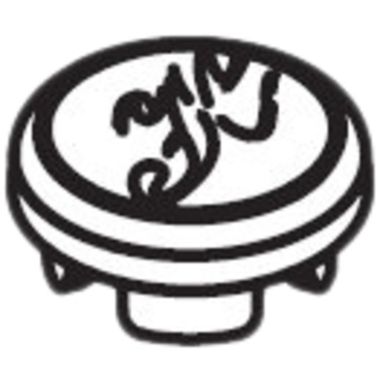 Click here to see Moen 114324WR Moen Kingsley Handle Cap Kit, Wrought Iron - 114324WR