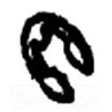 Click here to see Ridgid 59810 Ridgid 59810 Retaining Ring KM26B